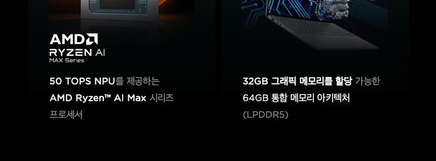 HP ZBook Ultra 14 G1a 모바일 워크스테이션 - BE3R0PT